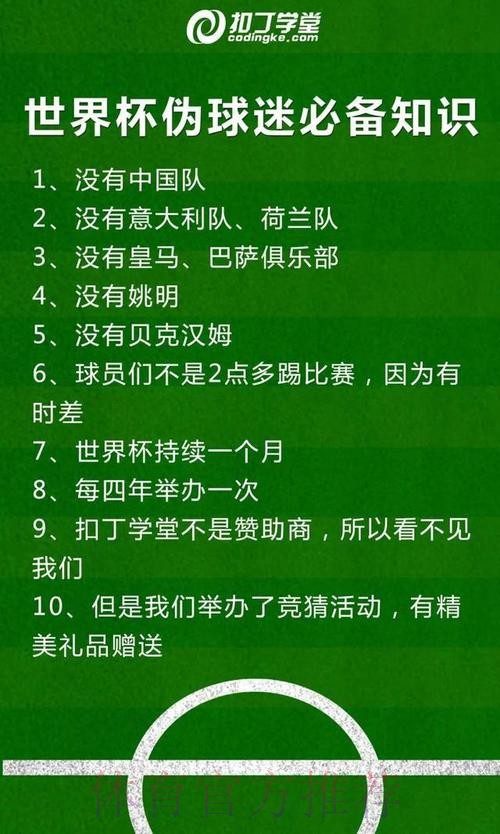 世界杯让球站有没有安全性保障机制
